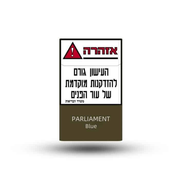 סיגריות פרלמנט